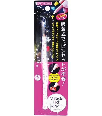 Amazon | スワロ スワロフスキー ラインストーン (ss16)(ブルー